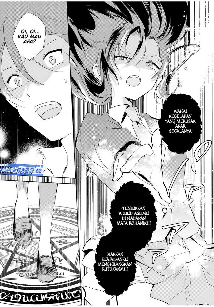 Eiyuu to Majo no Tensei Rabu Kome Chapter 1 - halaman 49