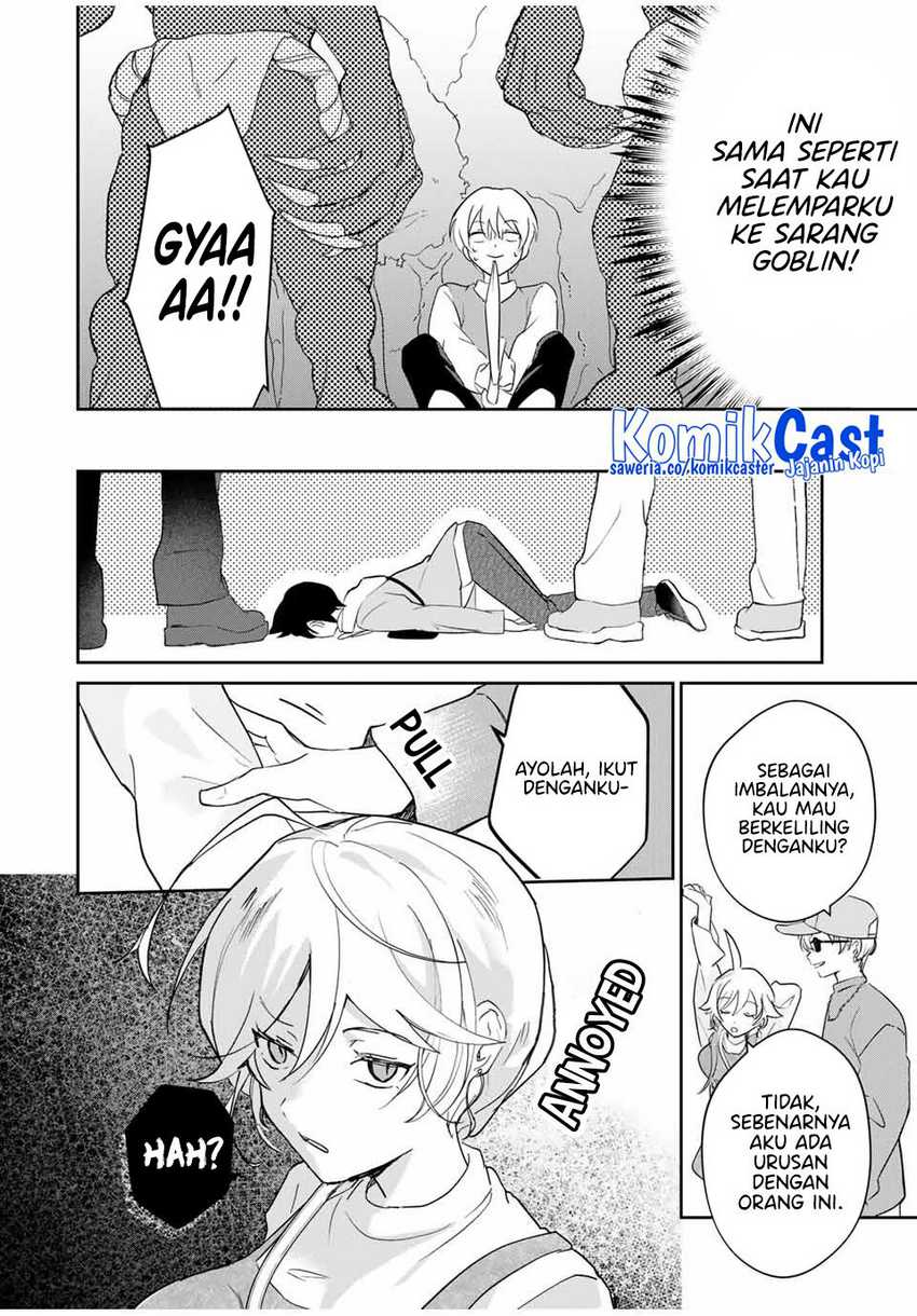 Eiyuu to Majo no Tensei Rabu Kome Chapter 11 - halaman 13