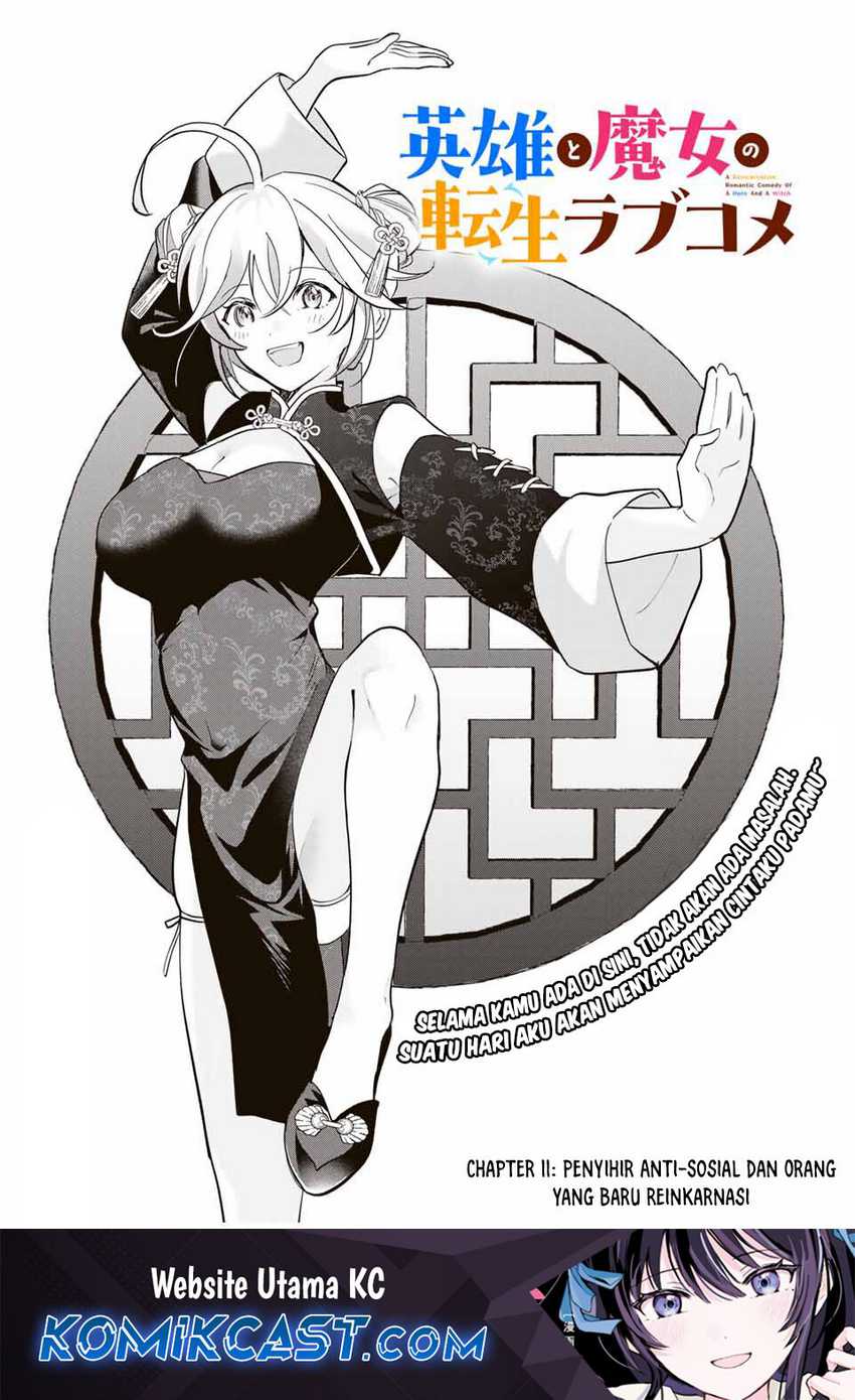 Eiyuu to Majo no Tensei Rabu Kome Chapter 11 - halaman 2