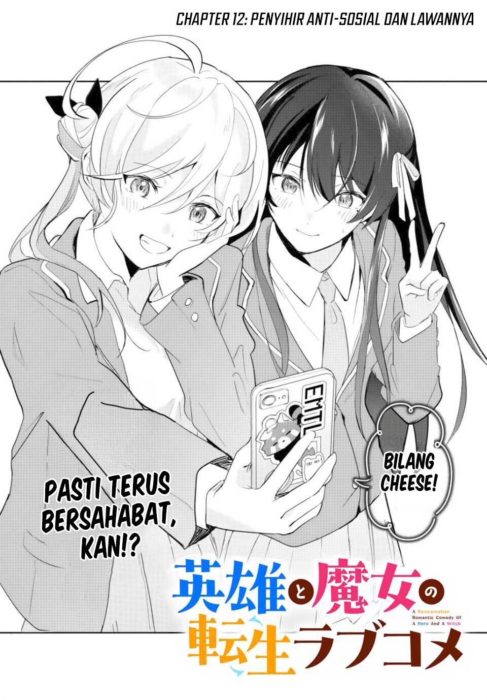 Eiyuu to Majo no Tensei Rabu Kome Chapter 12 - halaman 3