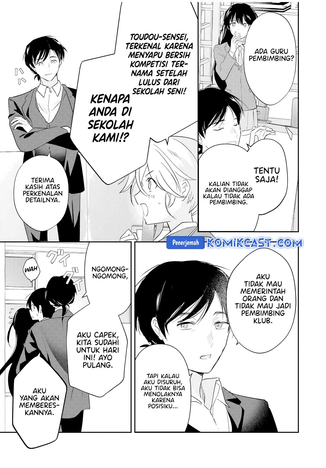 Eiyuu to Majo no Tensei Rabu Kome Chapter 14 - halaman 10