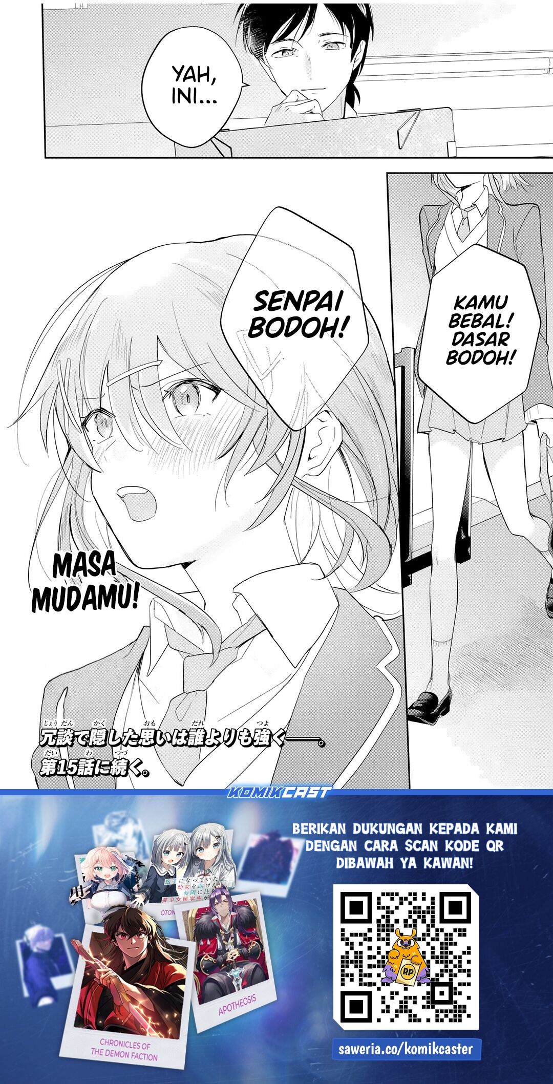 Eiyuu to Majo no Tensei Rabu Kome Chapter 14 - halaman 19