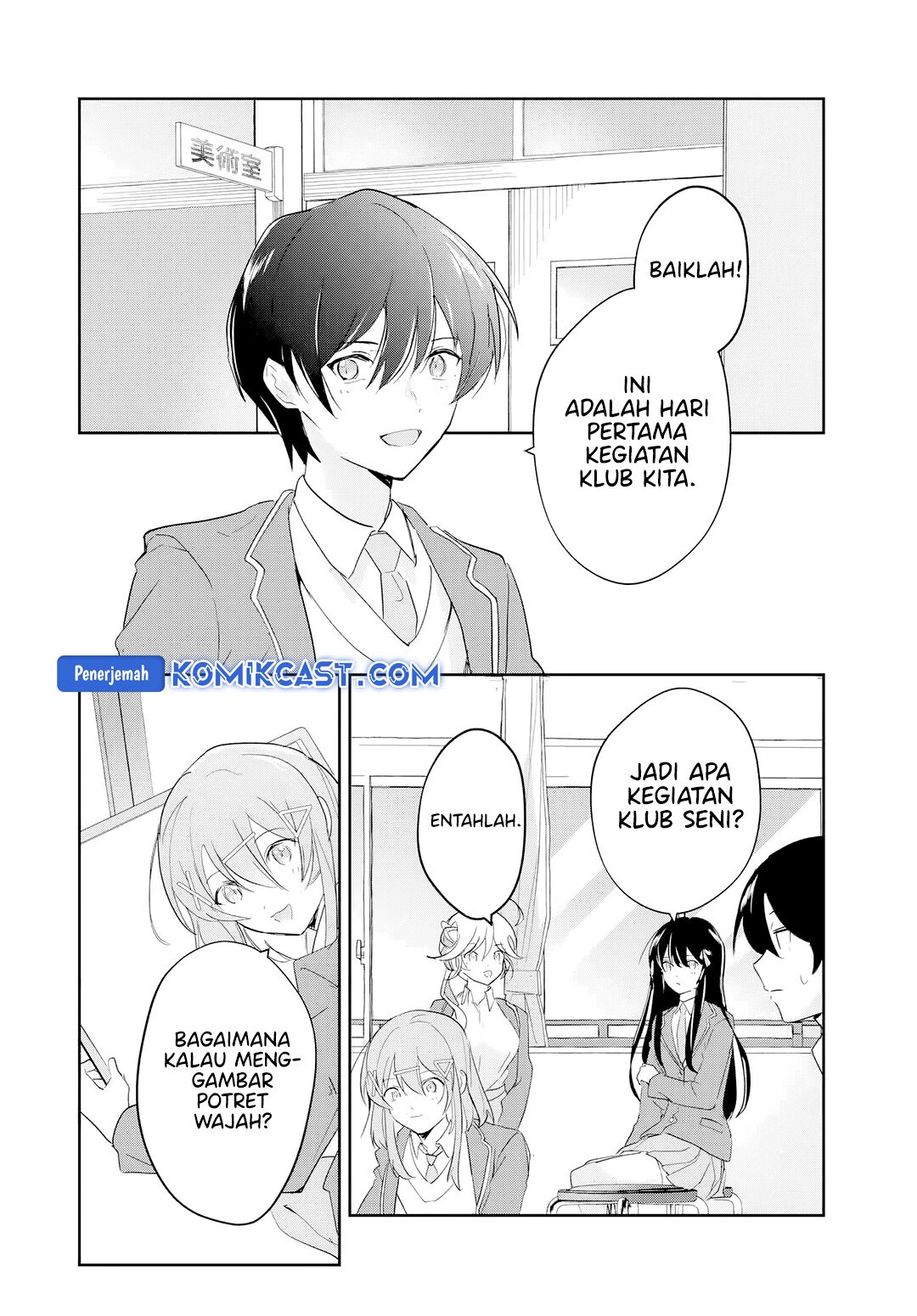 Eiyuu to Majo no Tensei Rabu Kome Chapter 14 - halaman 3