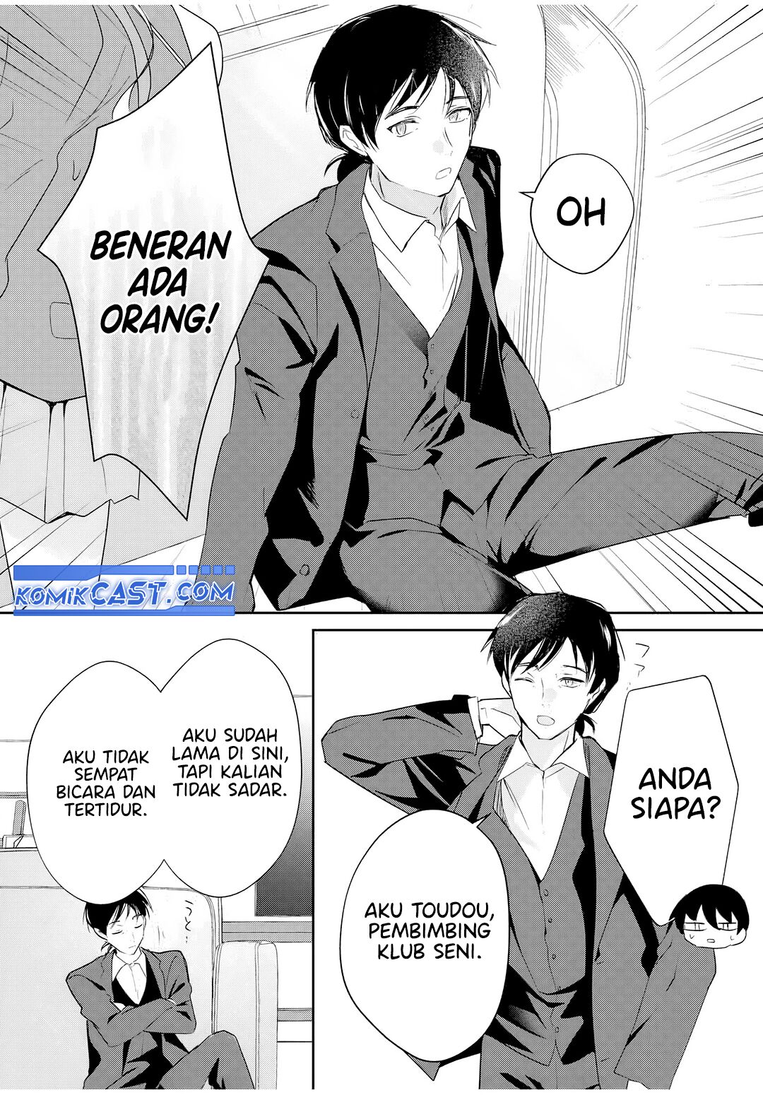 Eiyuu to Majo no Tensei Rabu Kome Chapter 14 - halaman 9