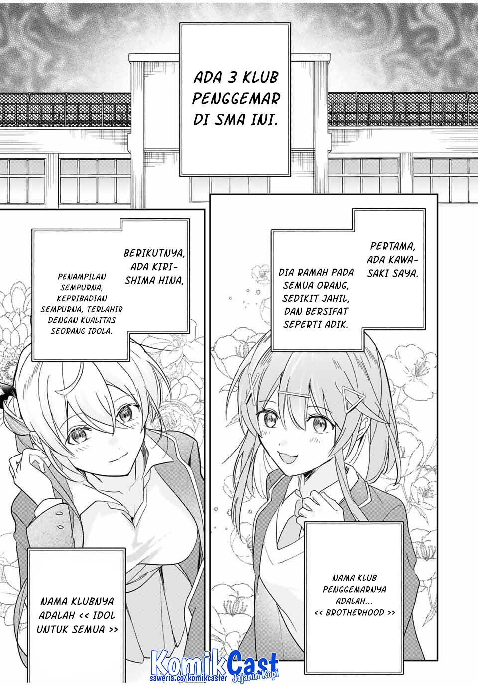 Eiyuu to Majo no Tensei Rabu Kome Chapter 17 - halaman 11
