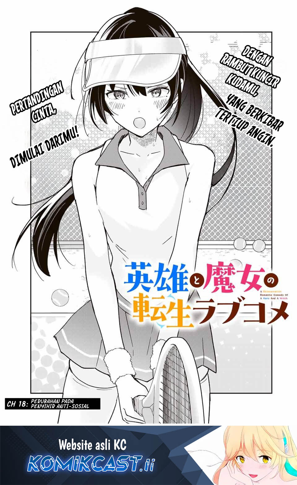 Eiyuu to Majo no Tensei Rabu Kome Chapter 18 - halaman 1