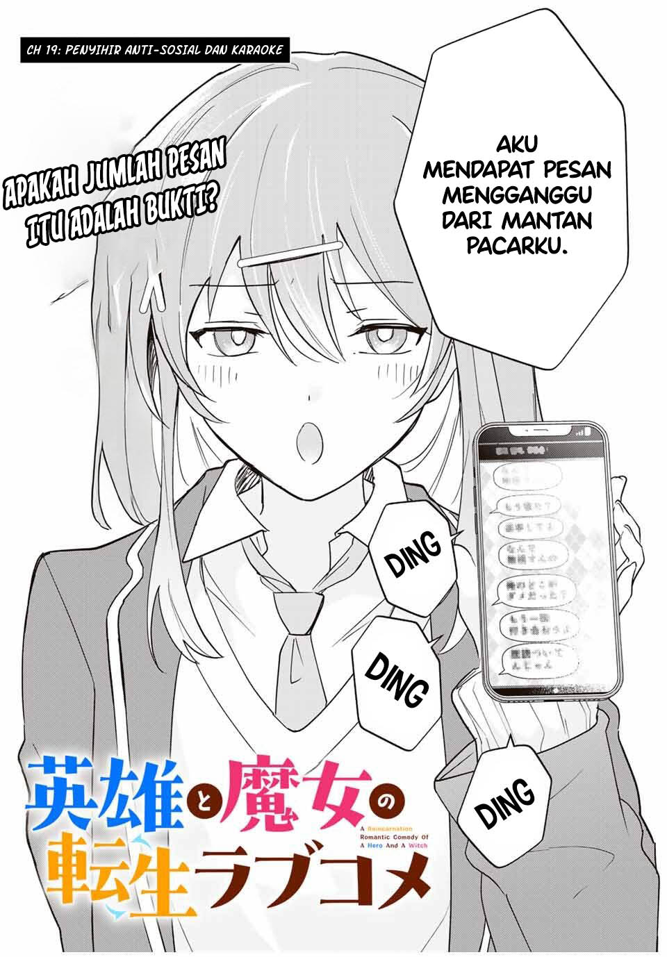 Eiyuu to Majo no Tensei Rabu Kome Chapter 19 - halaman 2