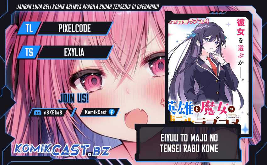 Eiyuu to Majo no Tensei Rabu Kome Chapter 2 - halaman 1