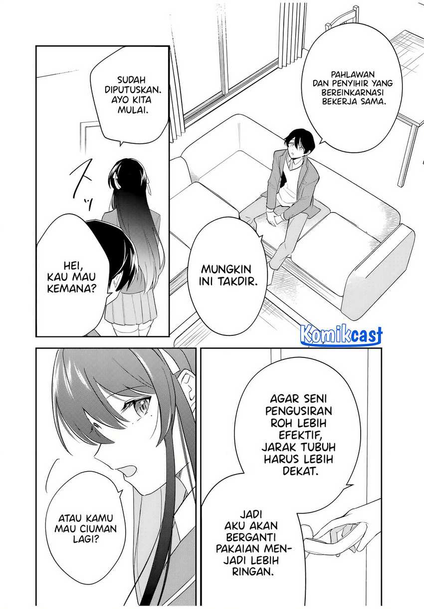 Eiyuu to Majo no Tensei Rabu Kome Chapter 2 - halaman 13