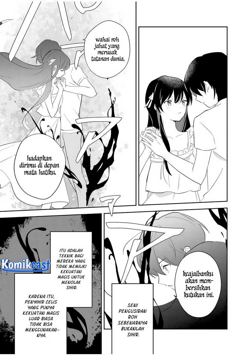 Eiyuu to Majo no Tensei Rabu Kome Chapter 2 - halaman 17