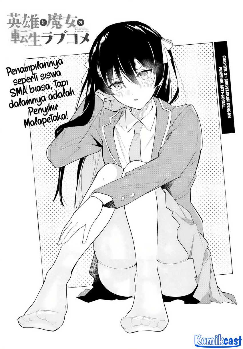 Eiyuu to Majo no Tensei Rabu Kome Chapter 2 - halaman 4