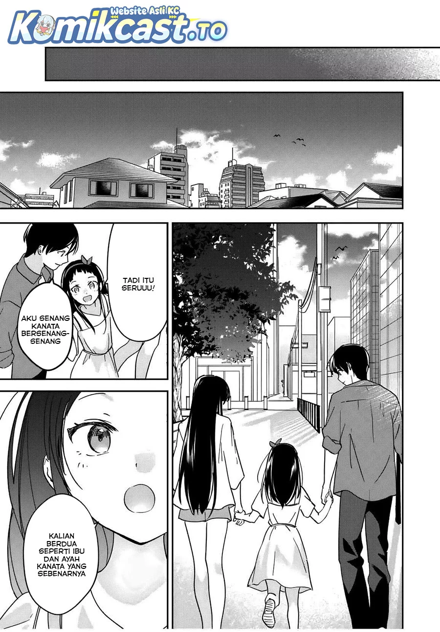 Eiyuu to Majo no Tensei Rabu Kome Chapter 24 - halaman 13