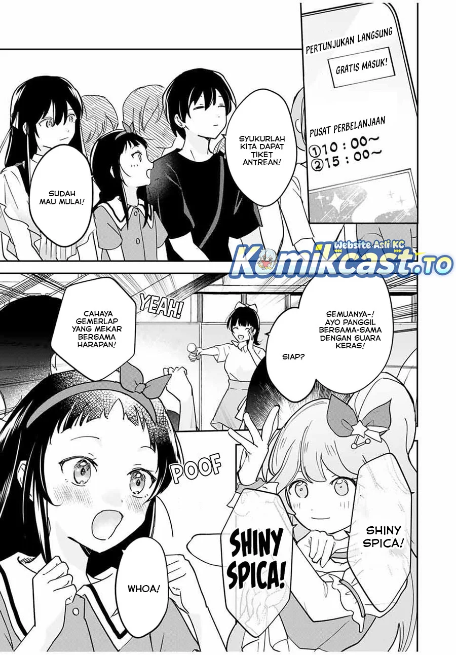 Eiyuu to Majo no Tensei Rabu Kome Chapter 25 - halaman 5