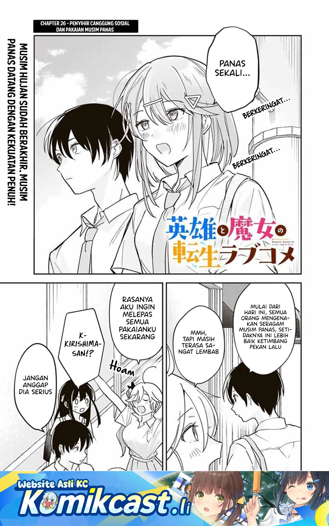 Eiyuu to Majo no Tensei Rabu Kome Chapter 26 - halaman 1