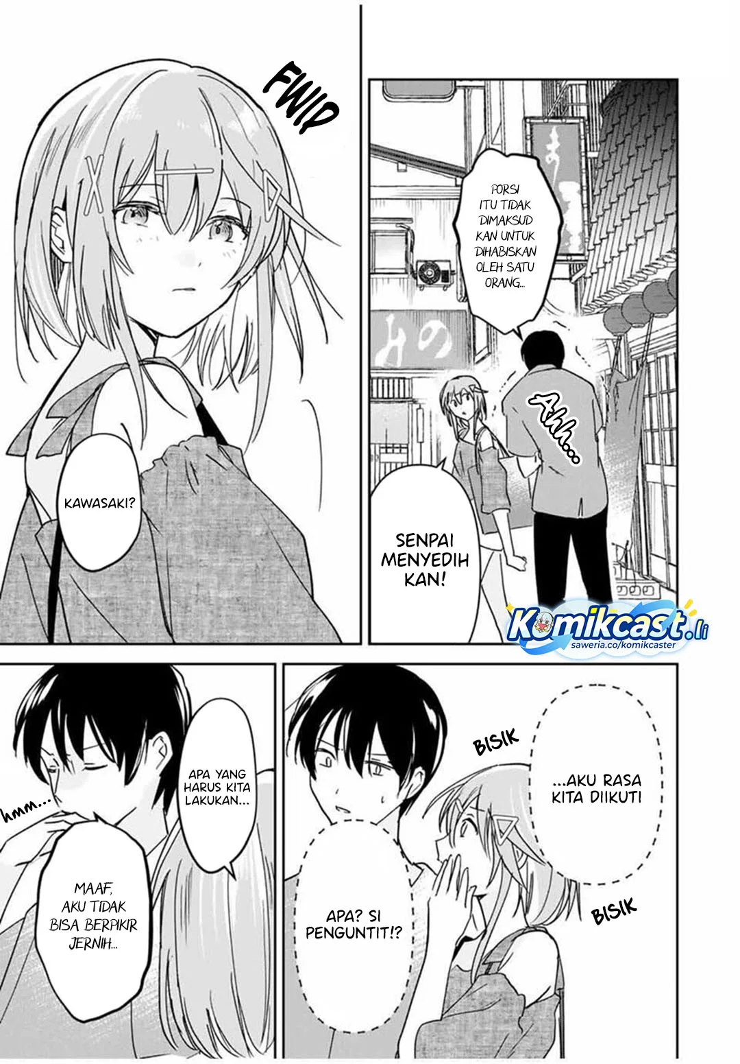 Eiyuu to Majo no Tensei Rabu Kome Chapter 26 - halaman 17