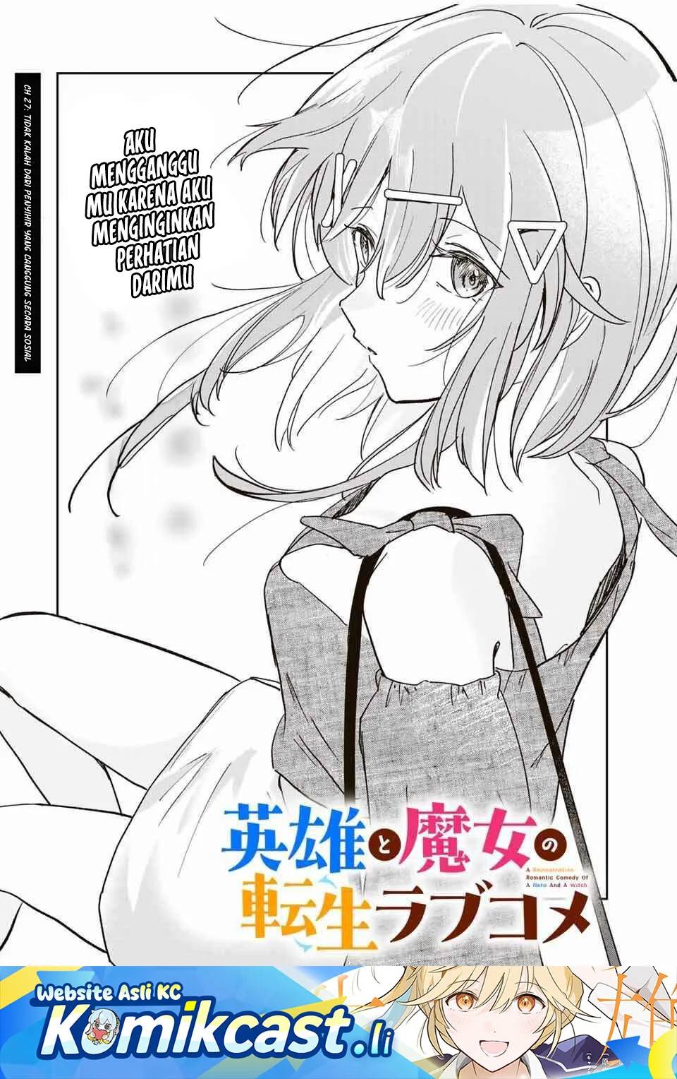 Eiyuu to Majo no Tensei Rabu Kome Chapter 27 - halaman 1