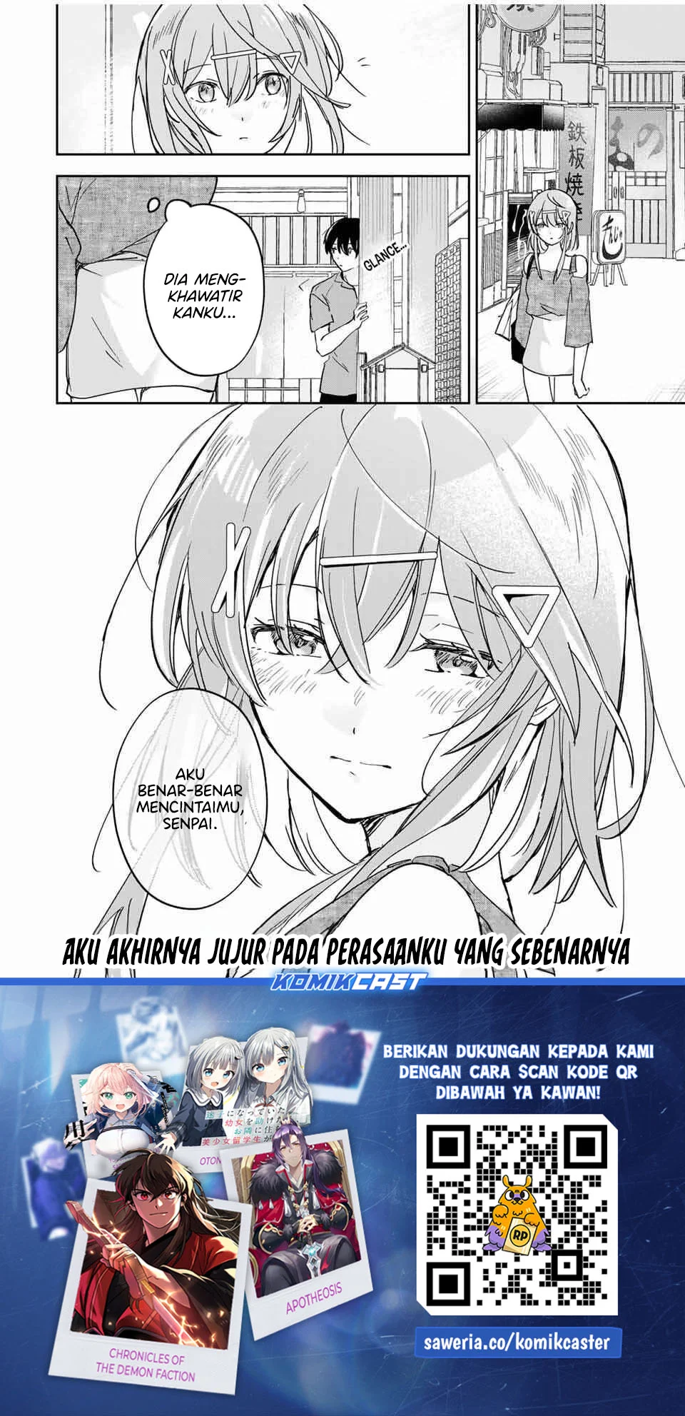 Eiyuu to Majo no Tensei Rabu Kome Chapter 27 - halaman 17