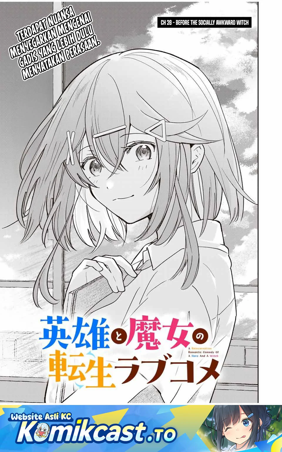 Eiyuu to Majo no Tensei Rabu Kome Chapter 28 - halaman 1