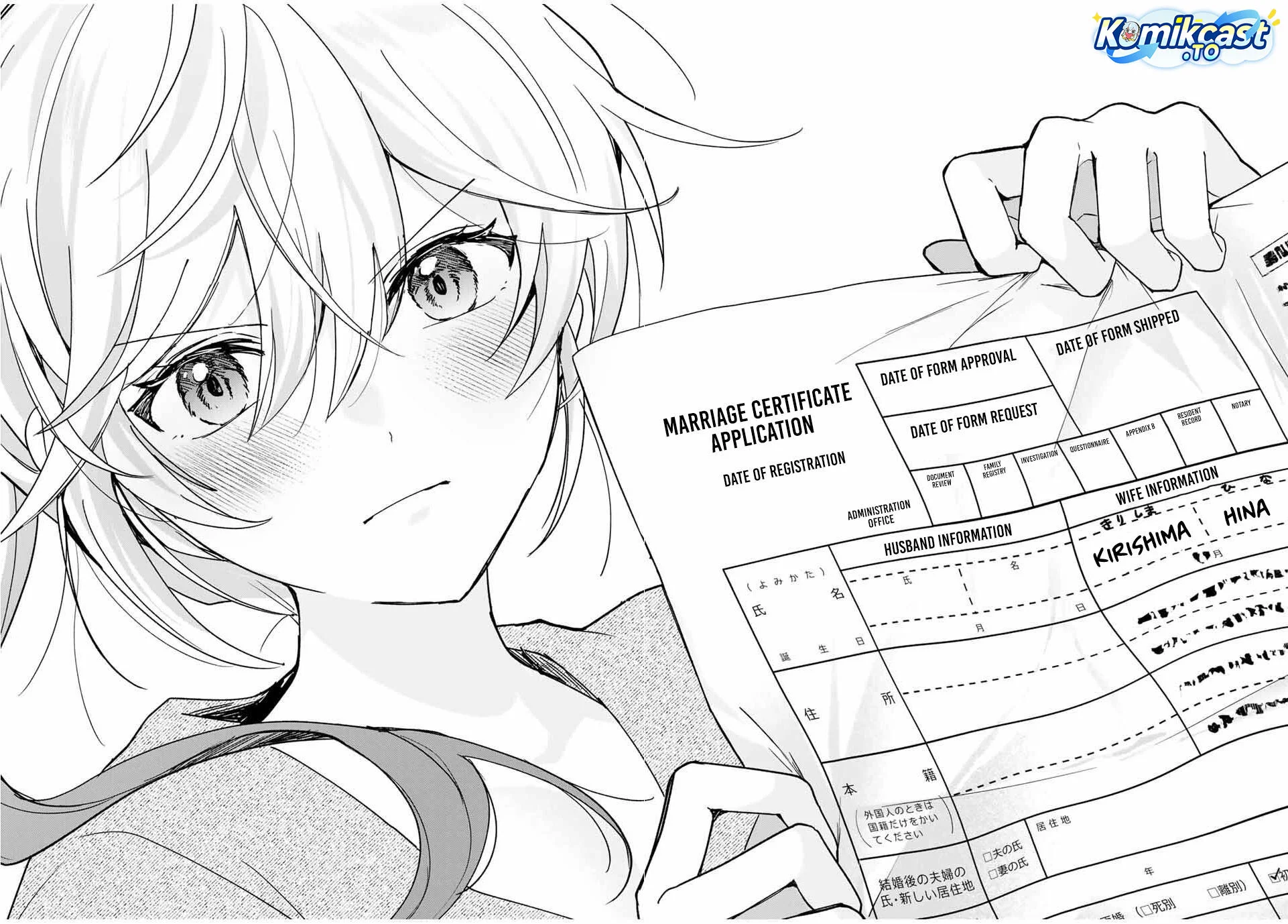 Eiyuu to Majo no Tensei Rabu Kome Chapter 28 - halaman 16