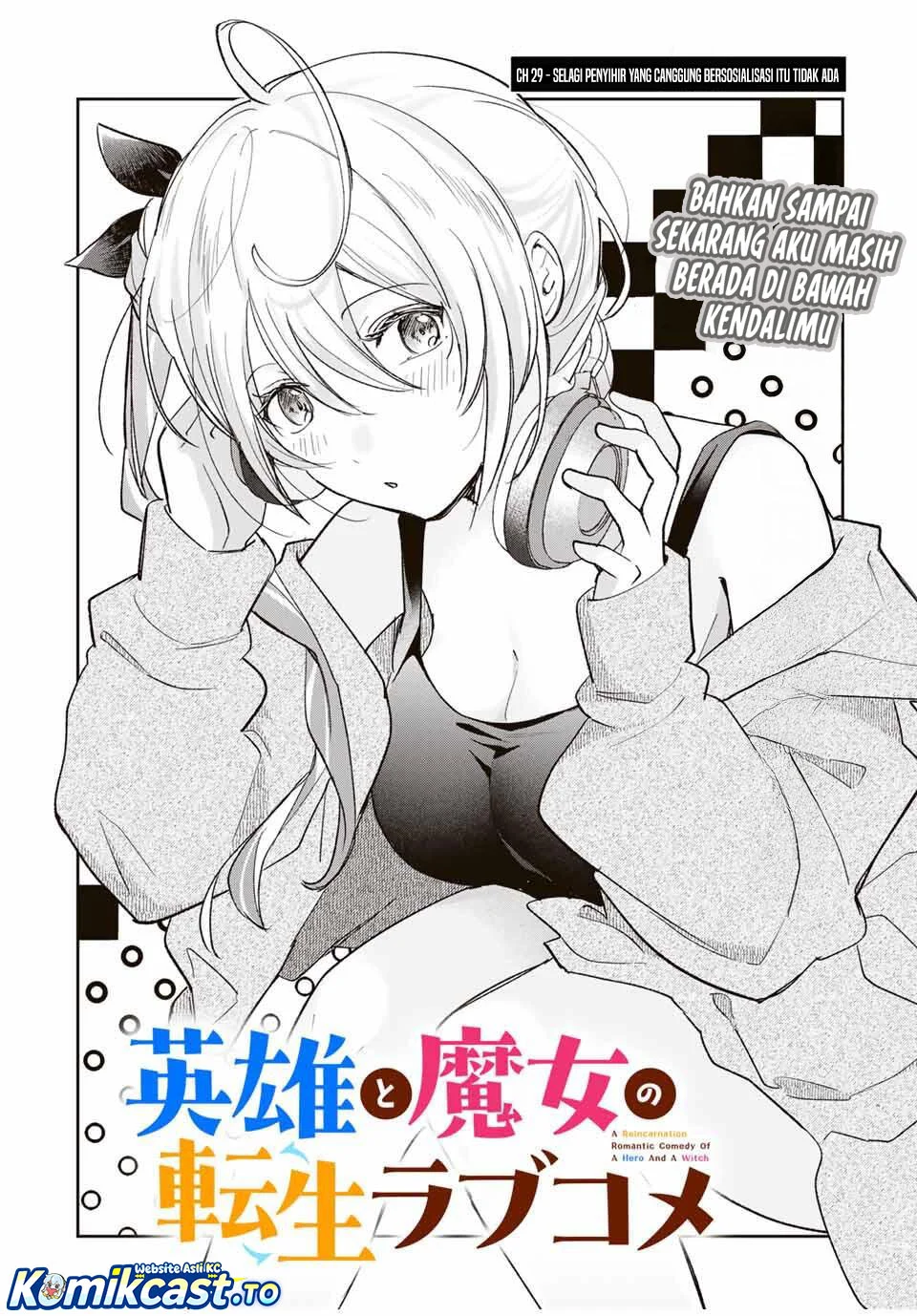 Eiyuu to Majo no Tensei Rabu Kome Chapter 29 - halaman 2