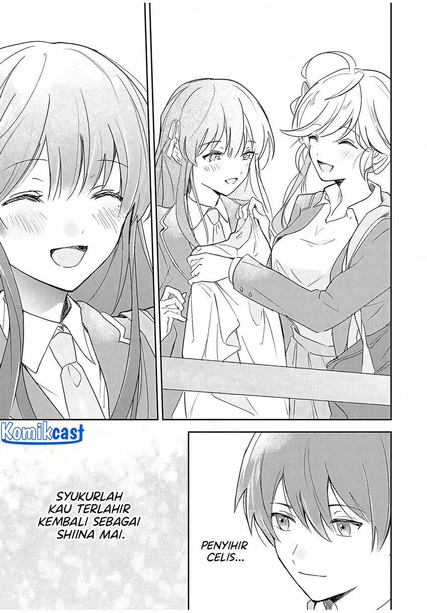 Eiyuu to Majo no Tensei Rabu Kome Chapter 3 - halaman 12