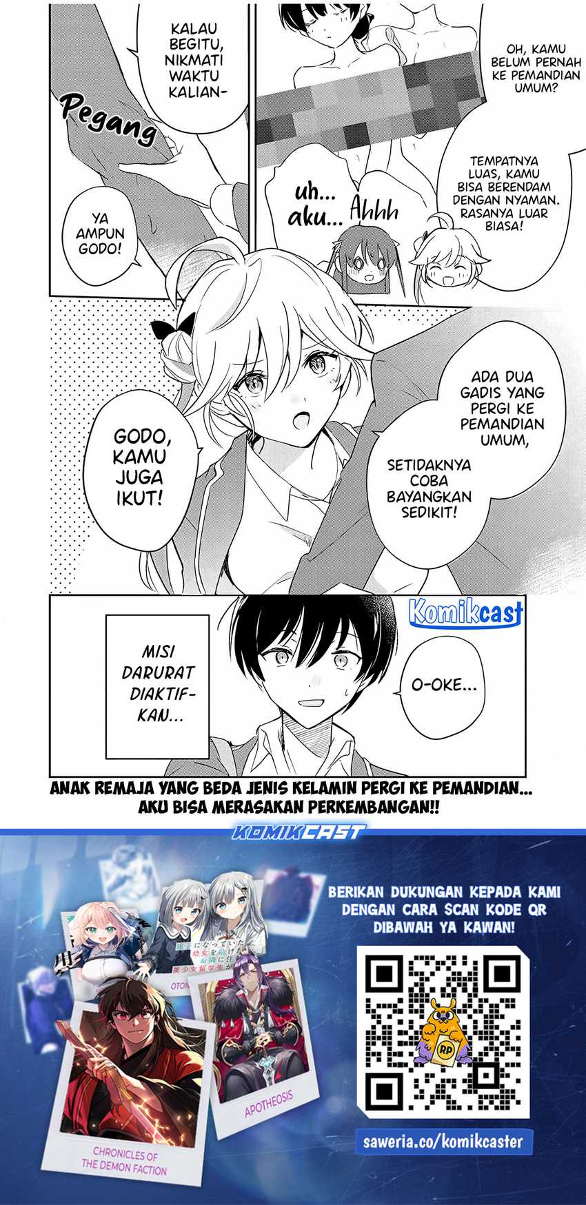Eiyuu to Majo no Tensei Rabu Kome Chapter 3 - halaman 21