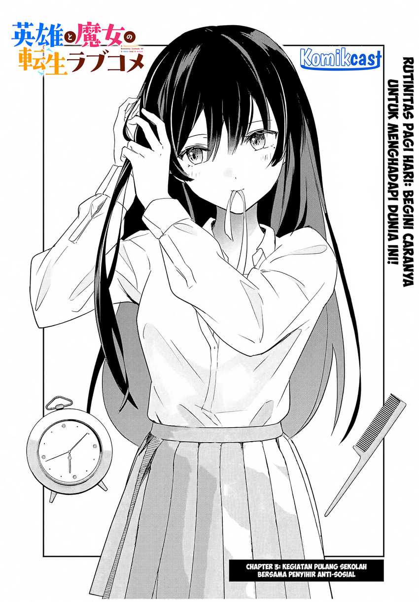 Eiyuu to Majo no Tensei Rabu Kome Chapter 3 - halaman 4