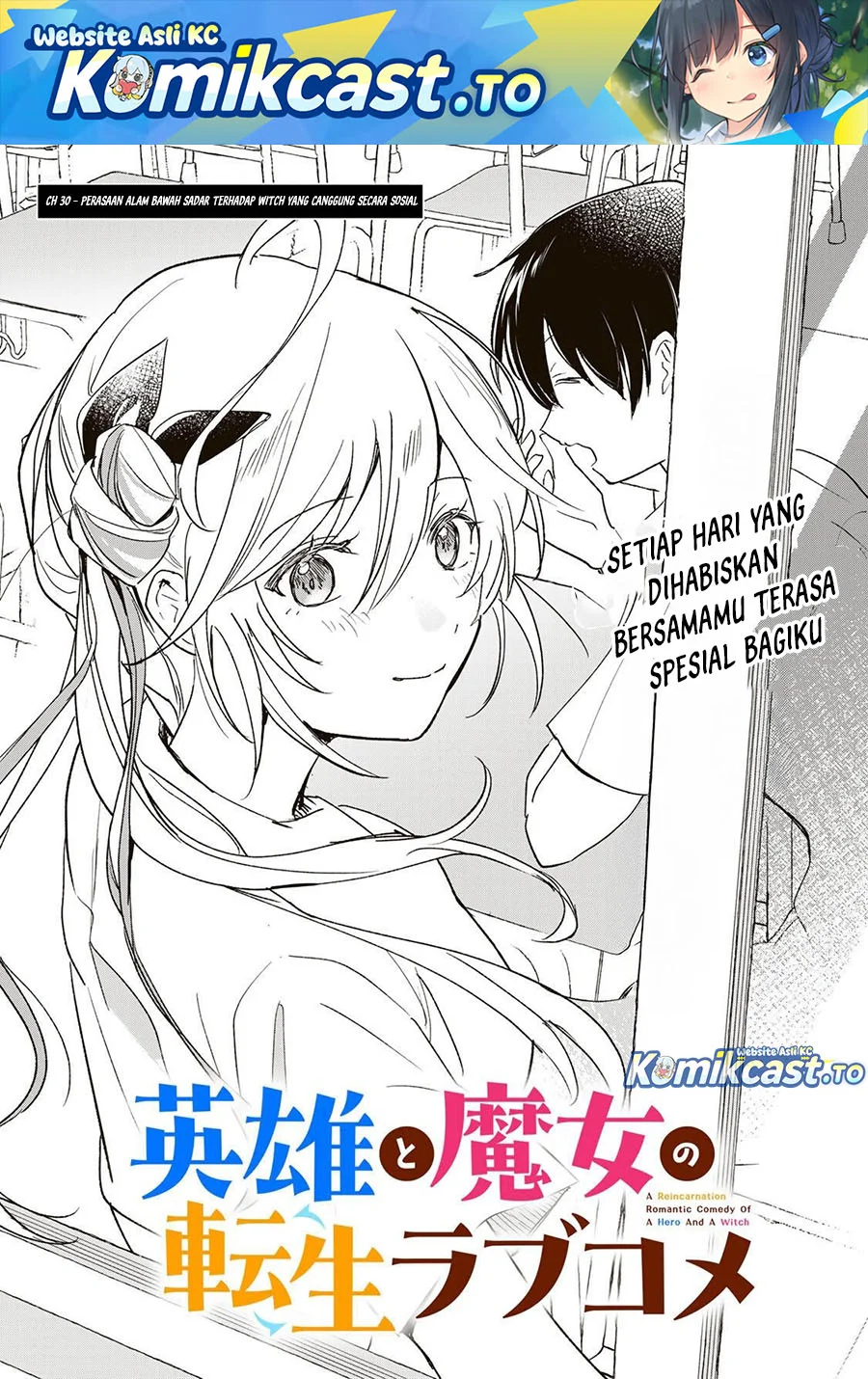 Eiyuu to Majo no Tensei Rabu Kome Chapter 30 - halaman 1