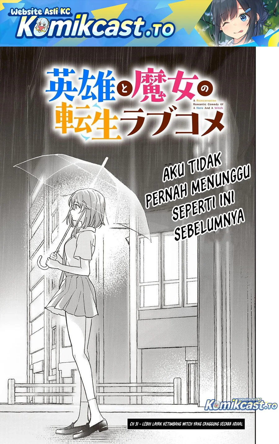 Eiyuu to Majo no Tensei Rabu Kome Chapter 31 - halaman 1