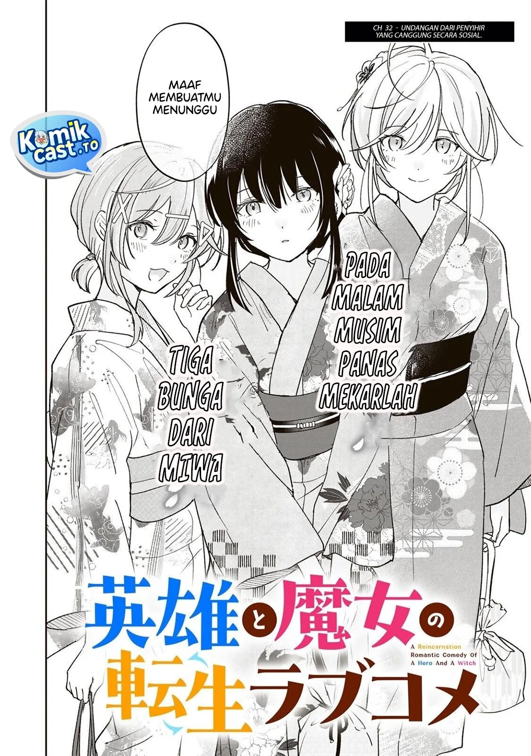 Eiyuu to Majo no Tensei Rabu Kome Chapter 32 - halaman 2