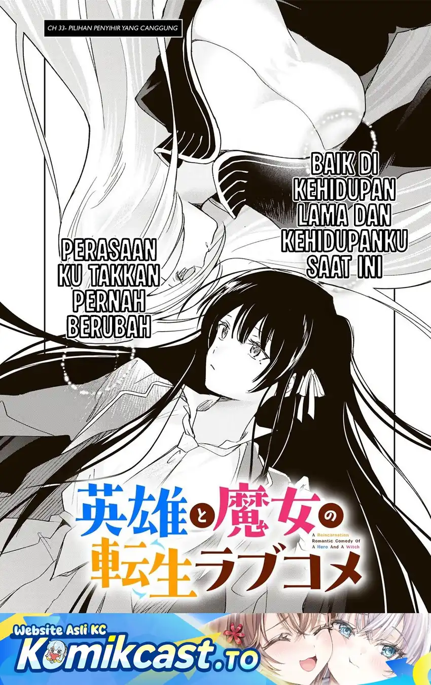 Eiyuu to Majo no Tensei Rabu Kome Chapter 33 - halaman 2