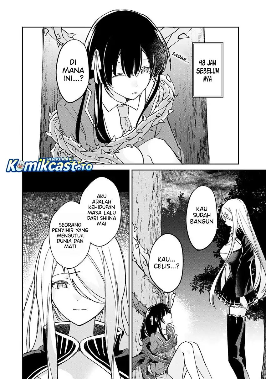 Eiyuu to Majo no Tensei Rabu Kome Chapter 33 - halaman 3