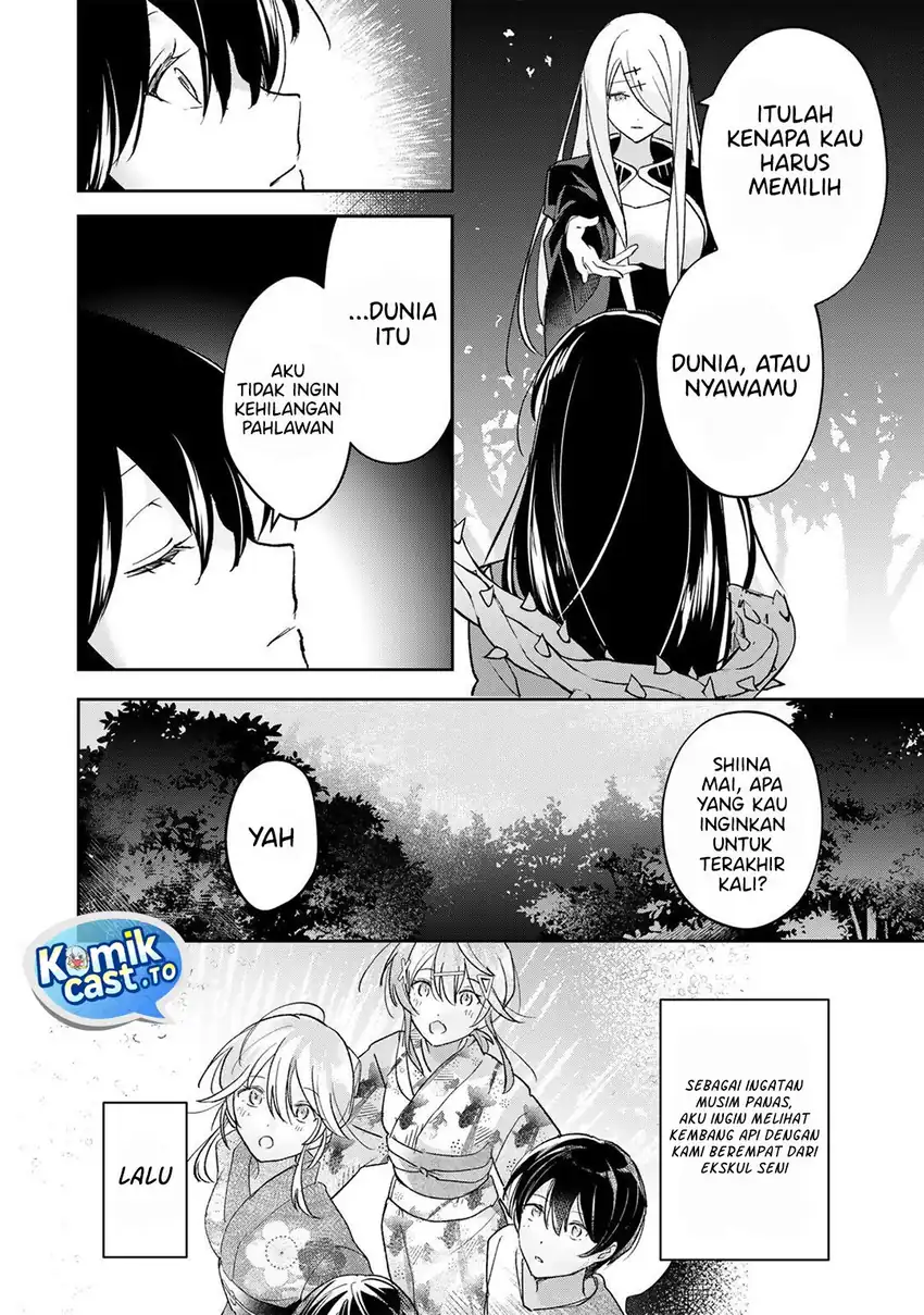 Eiyuu to Majo no Tensei Rabu Kome Chapter 33 - halaman 5