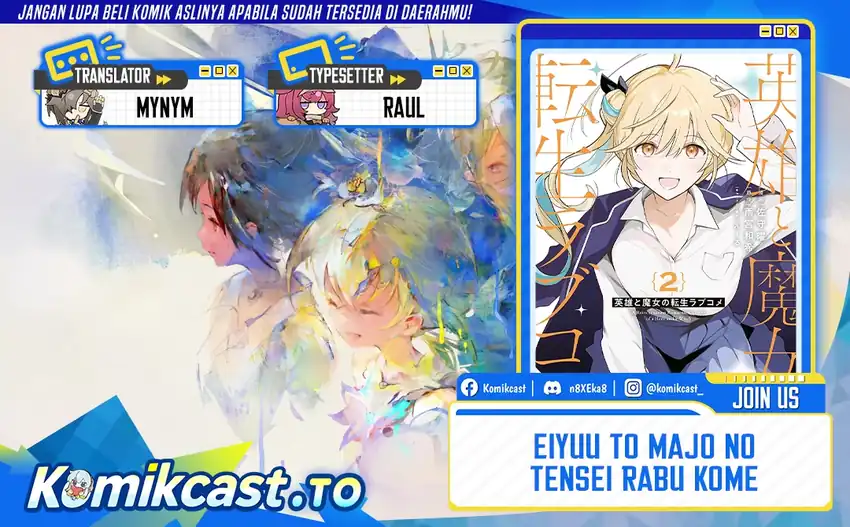 Eiyuu to Majo no Tensei Rabu Kome Chapter 34 - halaman 1