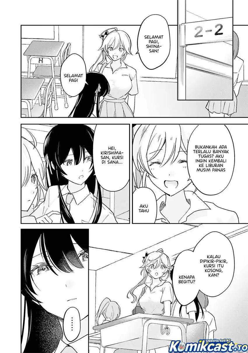 Eiyuu to Majo no Tensei Rabu Kome Chapter 34 - halaman 7