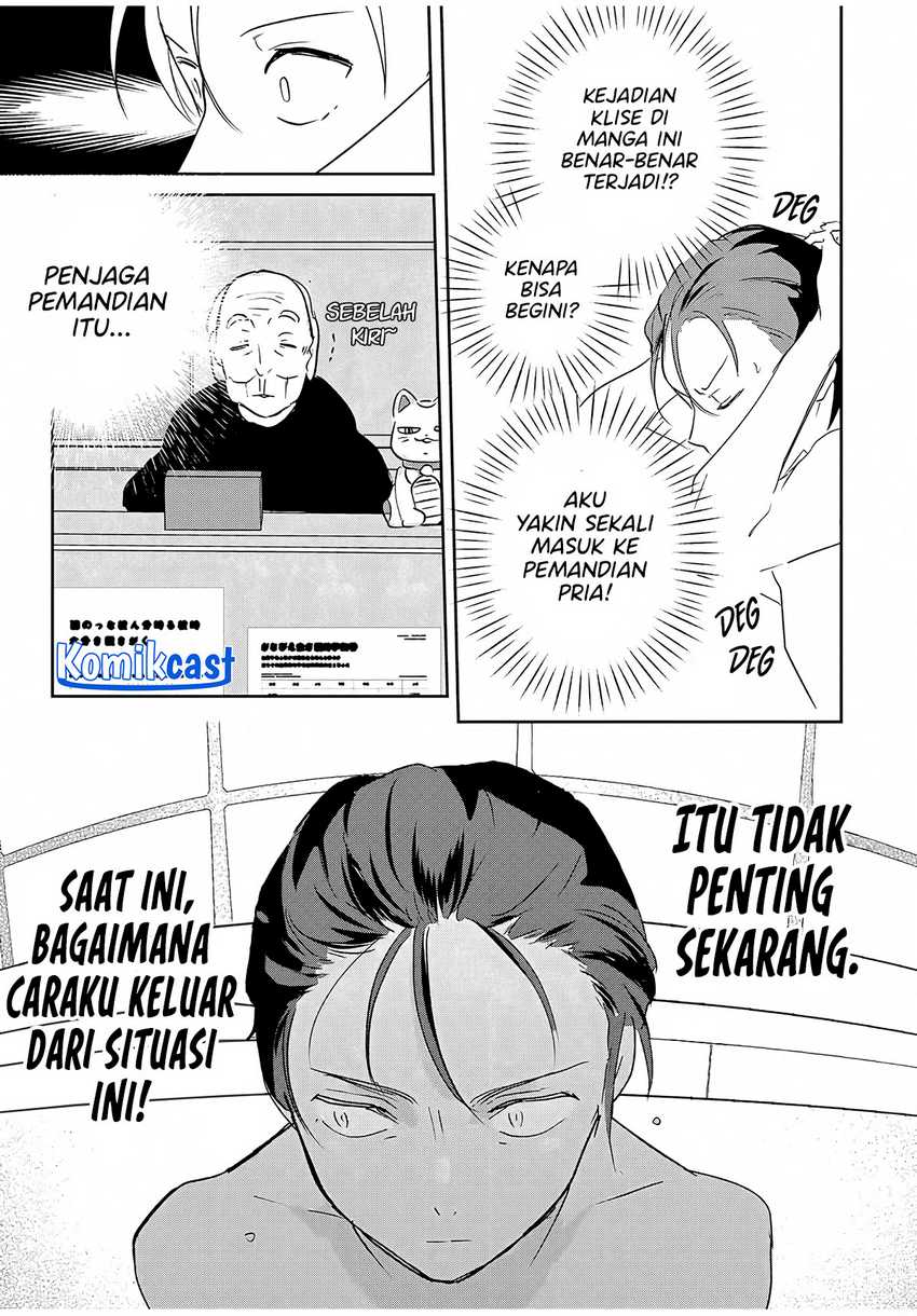 Eiyuu to Majo no Tensei Rabu Kome Chapter 4 - halaman 12