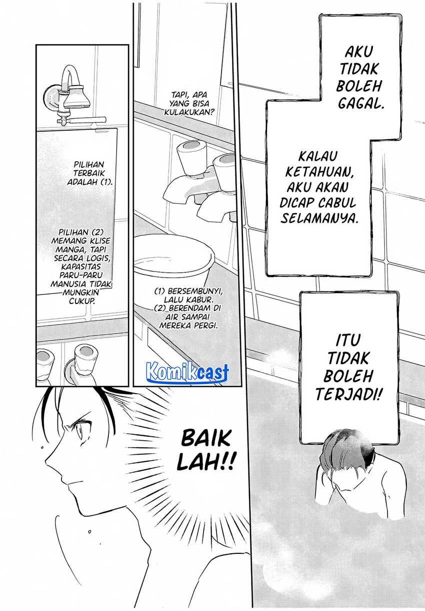 Eiyuu to Majo no Tensei Rabu Kome Chapter 4 - halaman 13