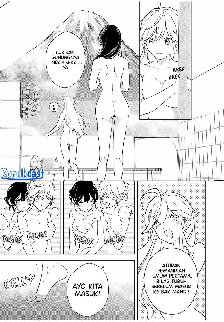 Eiyuu to Majo no Tensei Rabu Kome Chapter 4 - halaman 14