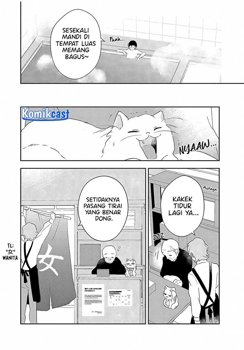 Eiyuu to Majo no Tensei Rabu Kome Chapter 4 - halaman 3