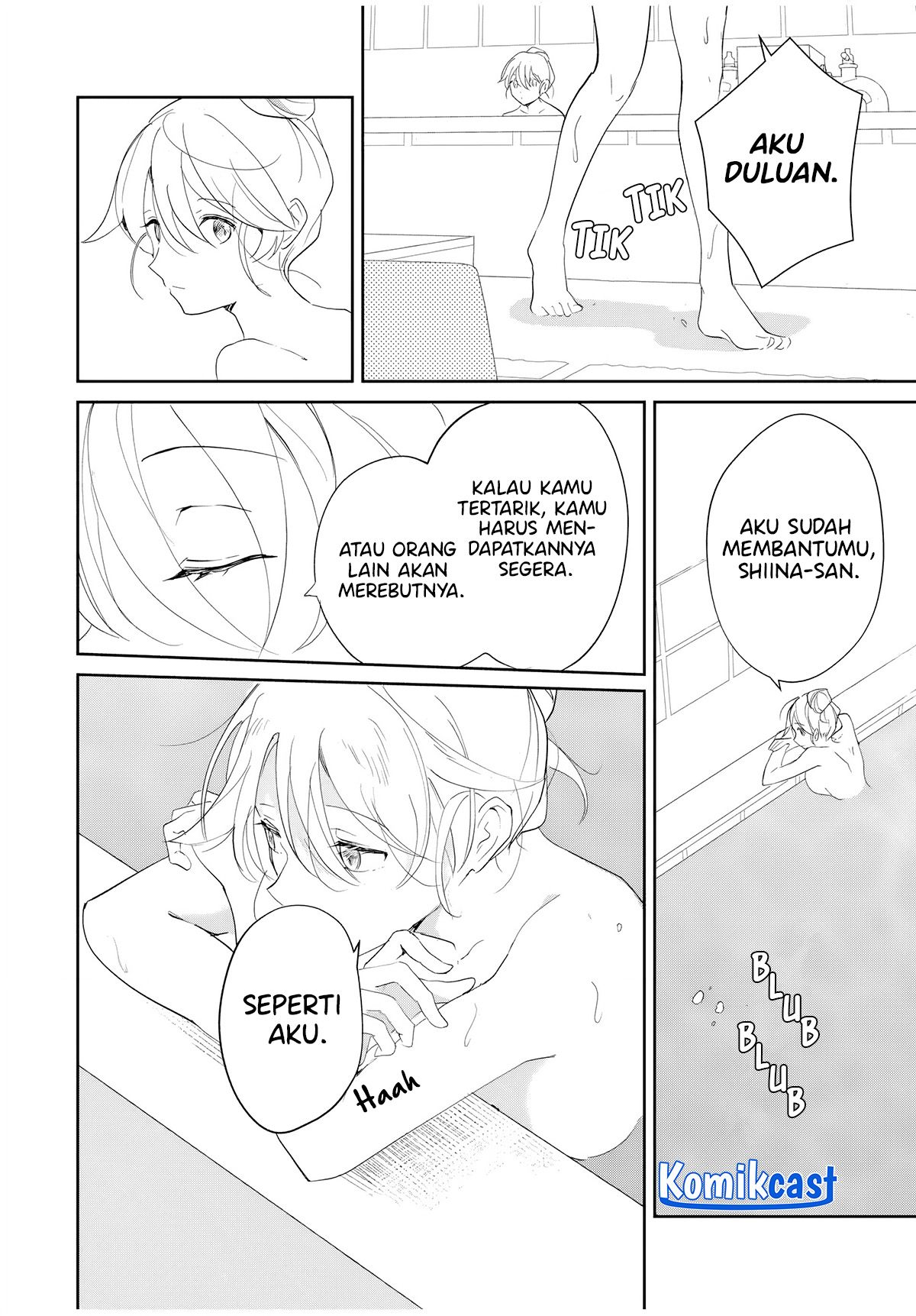 Eiyuu to Majo no Tensei Rabu Kome Chapter 5 - halaman 11