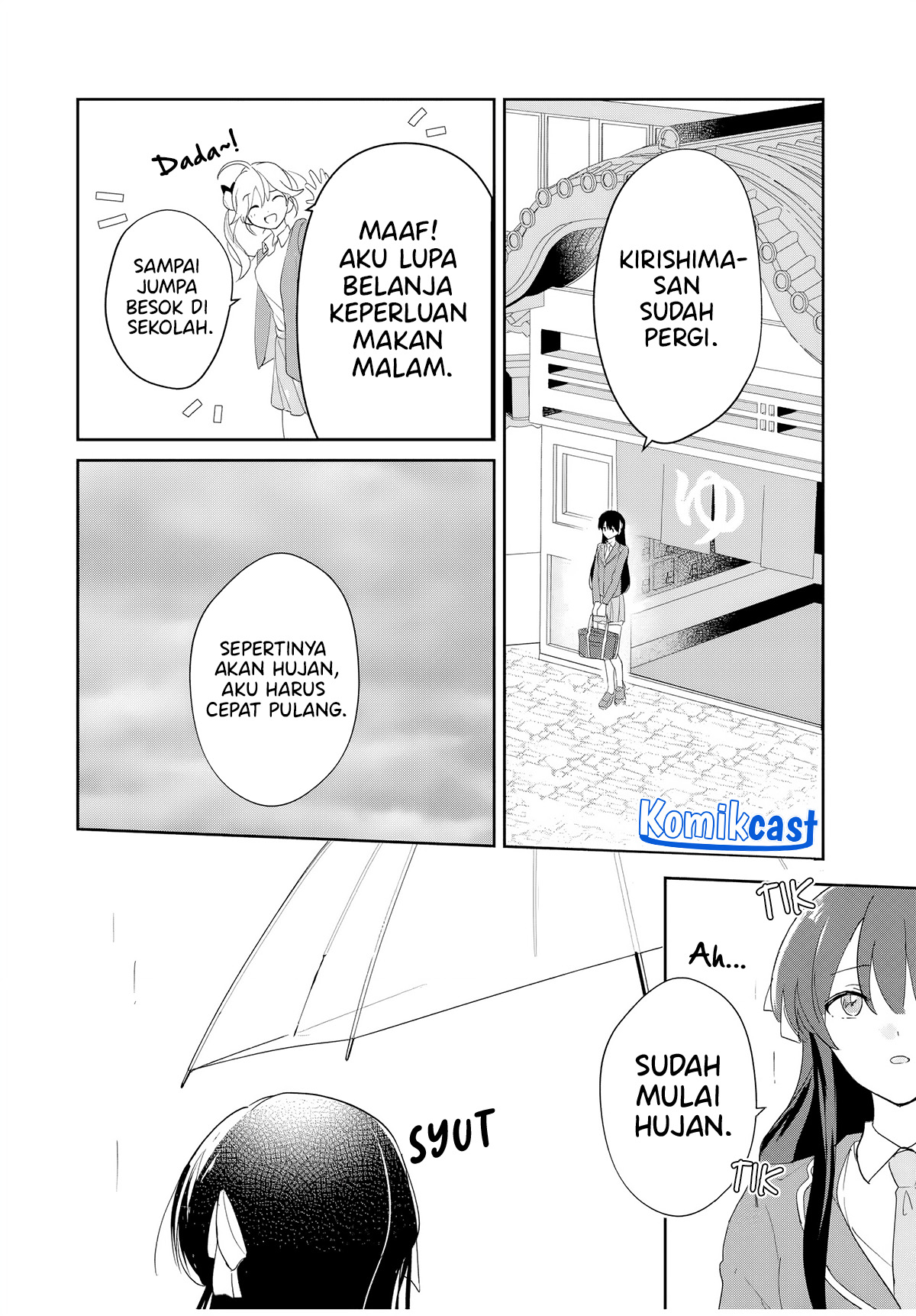 Eiyuu to Majo no Tensei Rabu Kome Chapter 5 - halaman 13