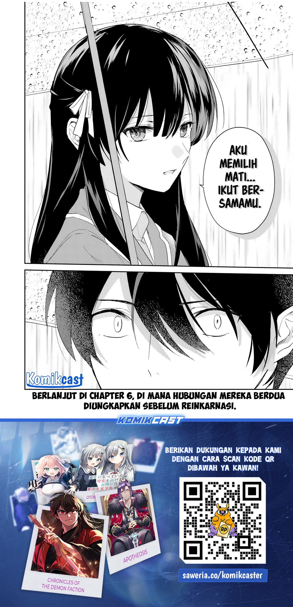 Eiyuu to Majo no Tensei Rabu Kome Chapter 5 - halaman 19