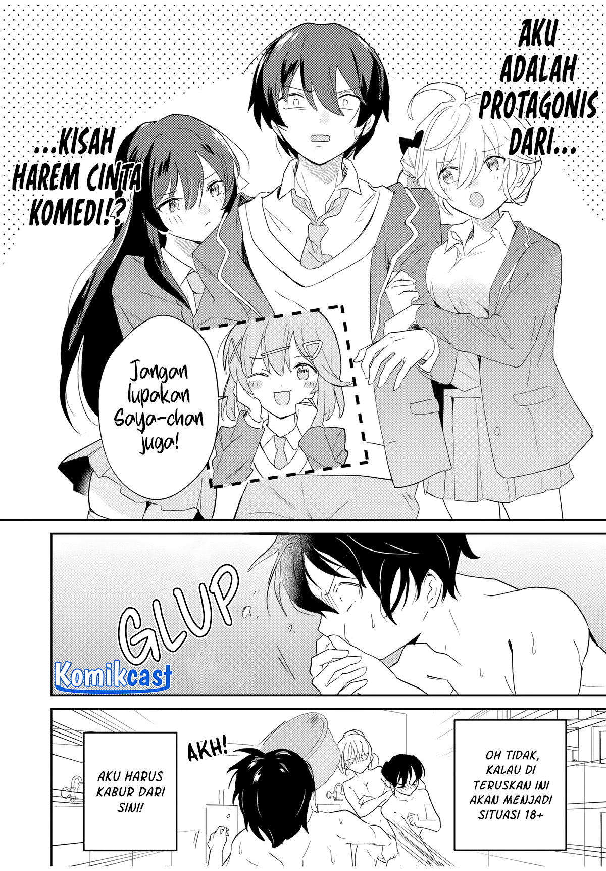 Eiyuu to Majo no Tensei Rabu Kome Chapter 5 - halaman 3
