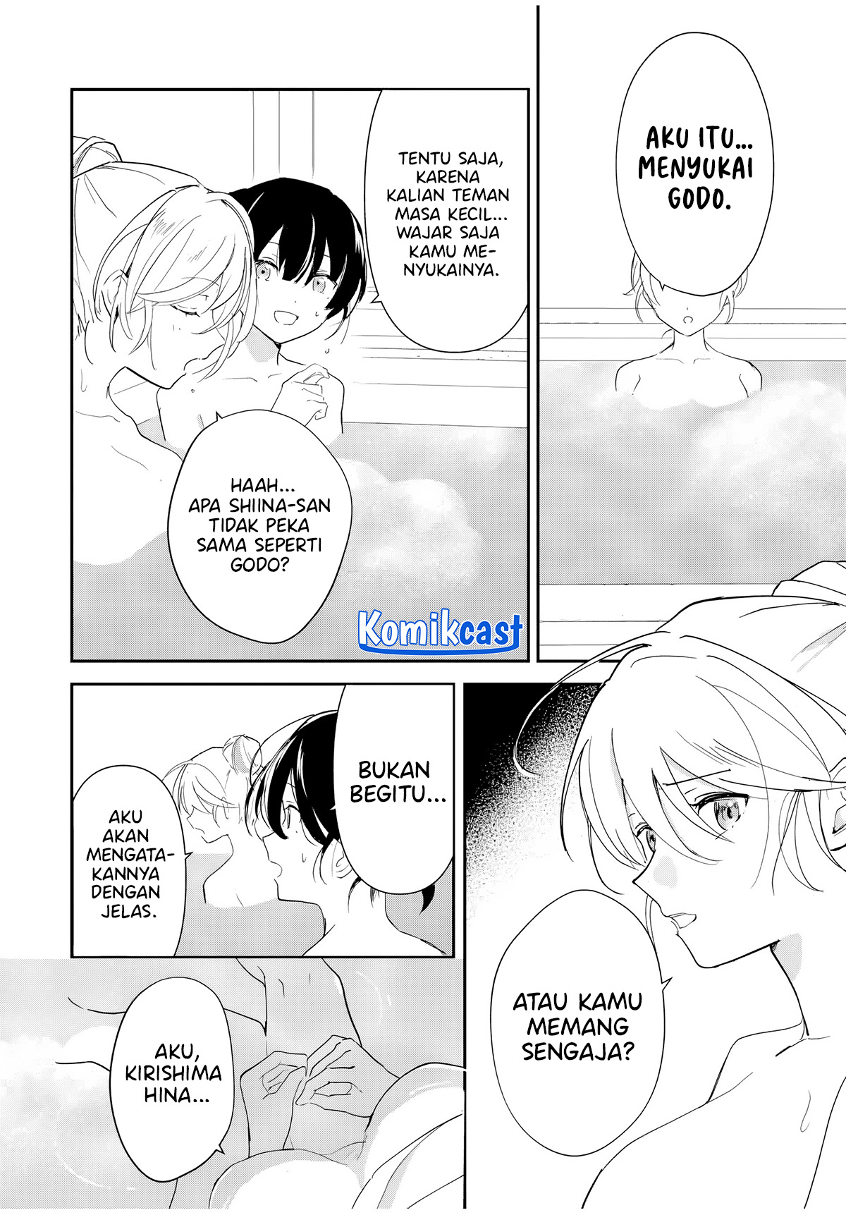 Eiyuu to Majo no Tensei Rabu Kome Chapter 5 - halaman 5