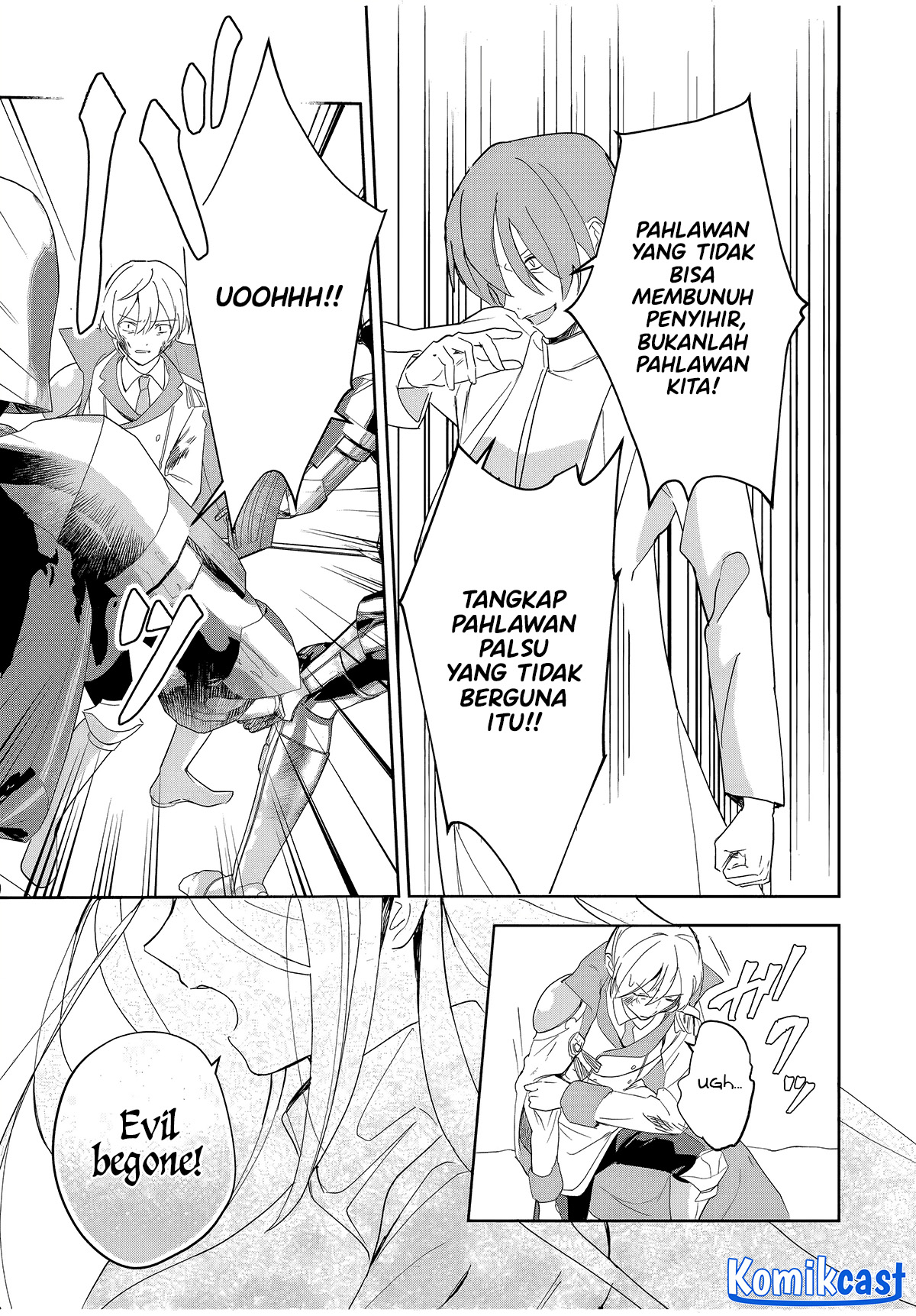 Eiyuu to Majo no Tensei Rabu Kome Chapter 6 - halaman 6