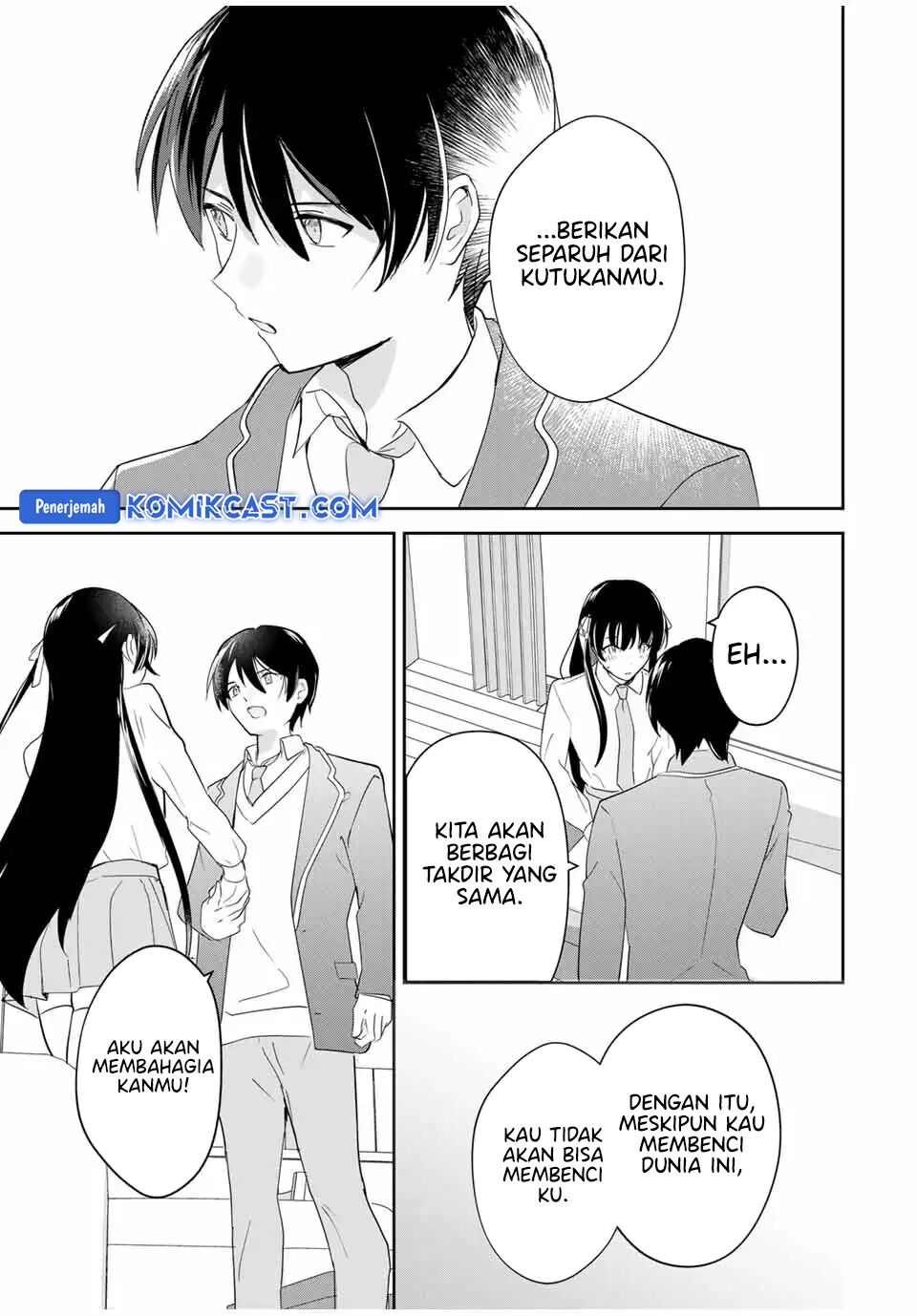 Eiyuu to Majo no Tensei Rabu Kome Chapter 7 - halaman 14