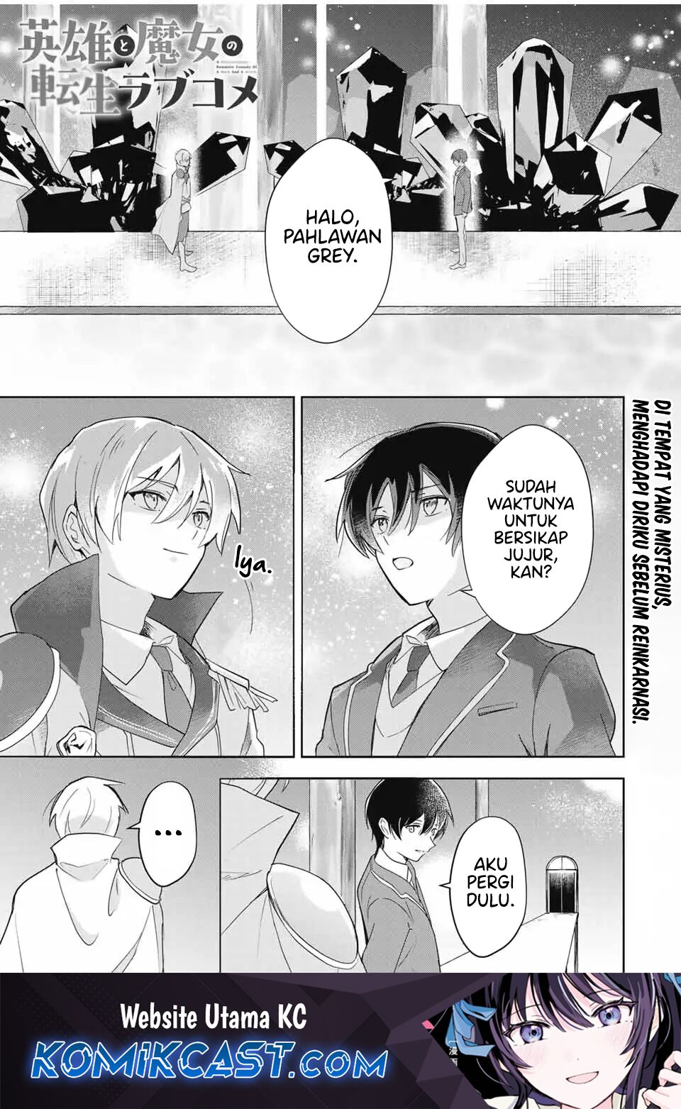 Eiyuu to Majo no Tensei Rabu Kome Chapter 7 - halaman 2
