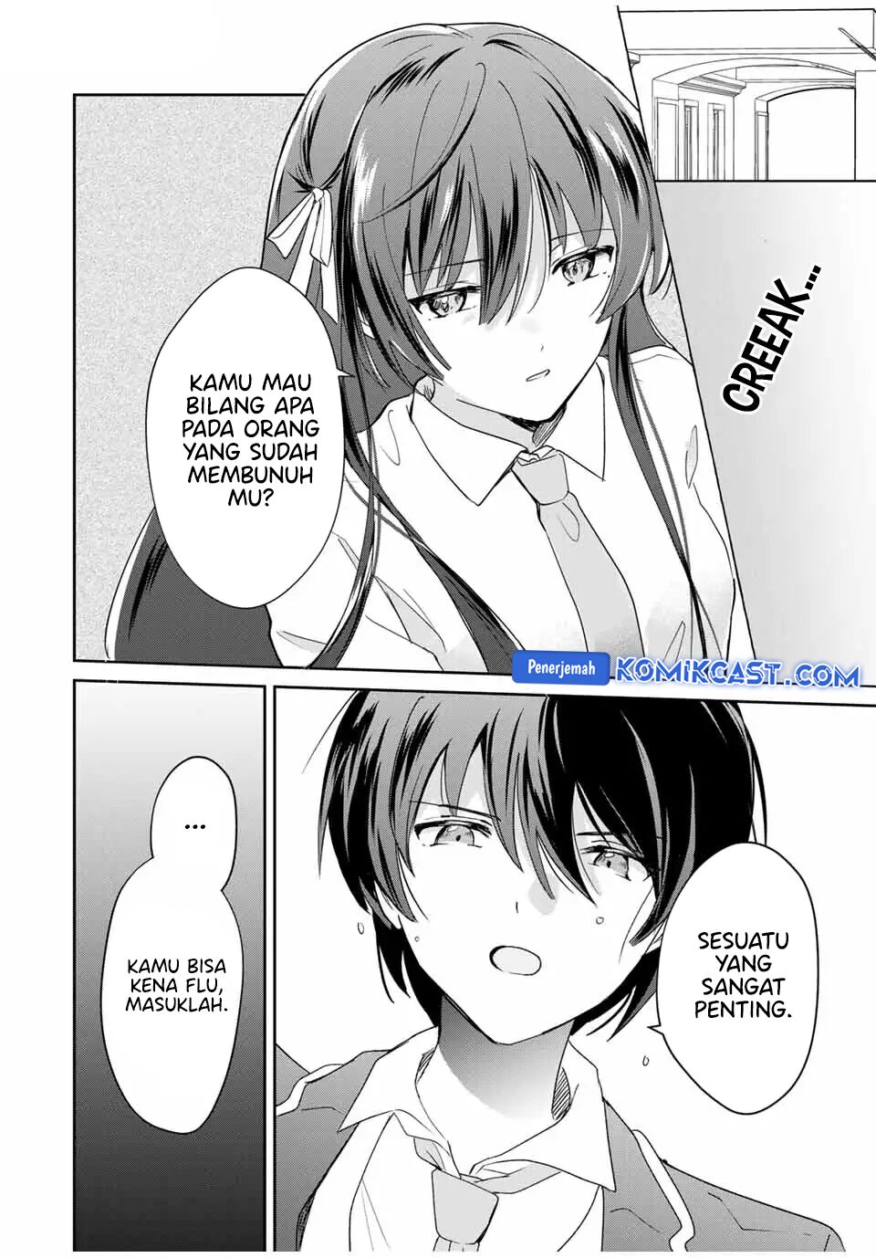 Eiyuu to Majo no Tensei Rabu Kome Chapter 7 - halaman 5