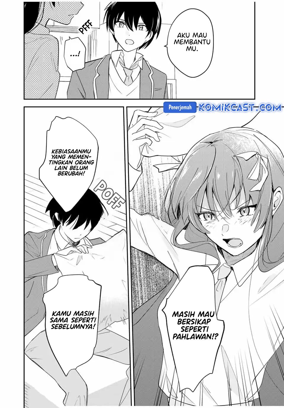 Eiyuu to Majo no Tensei Rabu Kome Chapter 7 - halaman 7