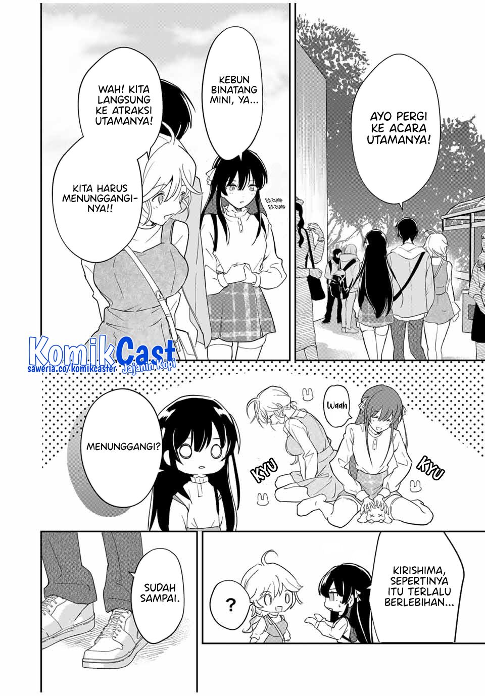Eiyuu to Majo no Tensei Rabu Kome Chapter 8 - halaman 13